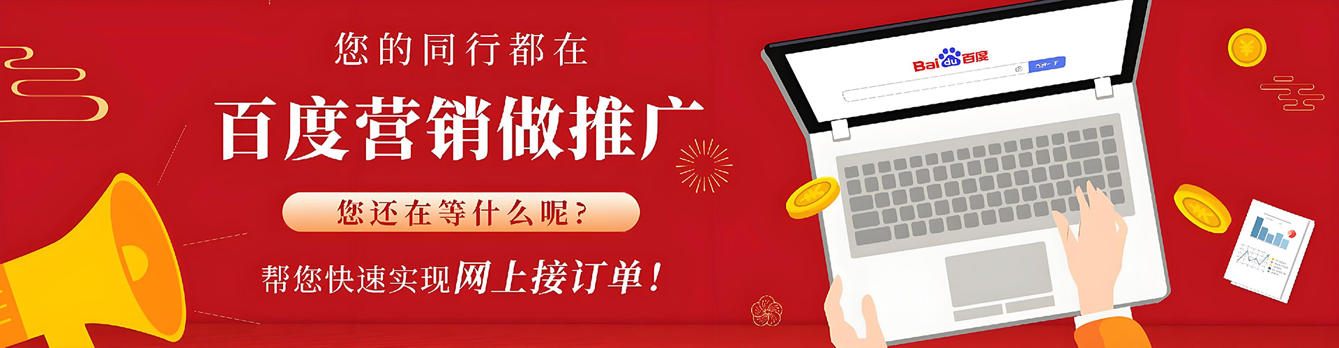 沙坡头快手信息流